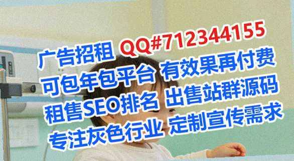 白城代怀系统集成门市部